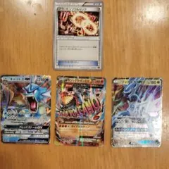 ポケモンカード ギャラドスGX ゲンシグラードンEX　ディアルガGXのサムネイル