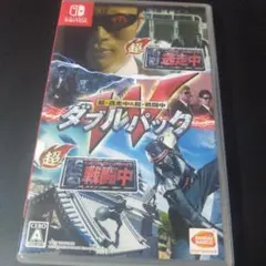 超・逃走中＆超・戦闘中 ダブルパック