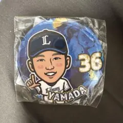 2026年最新】山田陽翔の人気アイテム - メルカリ
