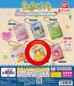 たまごっちブリスターパッケージコレクション　まるっち