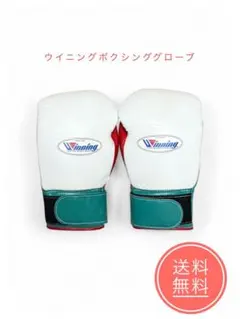 2026年最新】ボクシンググローブ winningの人気アイテム - メルカリ