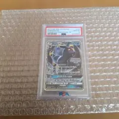 2026年最新】ブラッキーgx チャンピオンズリーグ psa10の人気アイテム