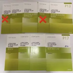 Item thumbnail for item d1168418-fa83-43b6-aea2-235903d3966c