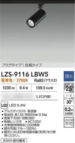 Item thumbnail for item d83cb7ef-5f7a-4d3f-993c-1cbc21ee7cb1