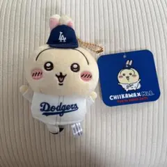 ちいかわ　MLB　マスコット　うさぎ（ドジャース）　新品タグ付け