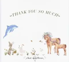 きゅう様専用ページ