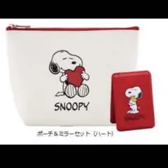 DHC スヌーピー ポーチ＆ミラーセット(ハート)