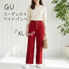 GU 赤いフレアパンツ ボタン付き 70cmウエスト　XLサイズ