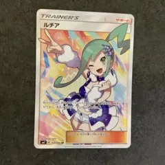 2026年最新】ルチアSRの人気アイテム - メルカリ