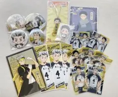 ハイキュー!!木兎赤葦グッズセット