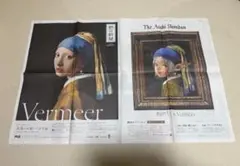 朝日新聞 葬送のフリーレン フェルメール コラボ広告 - メルカリ