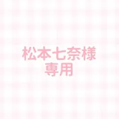 大阪薫英女学院 スクールバッグ 制かばん 2026卒 - メルカリ