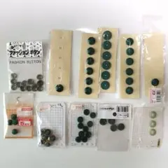 ファッションボタン 緑色まとめ売り