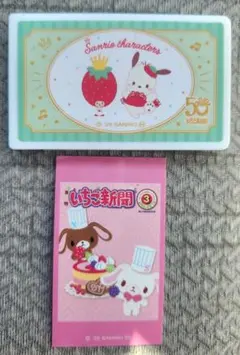 サンリオ　ラブレッツ いちご新聞２　ポチャッコ