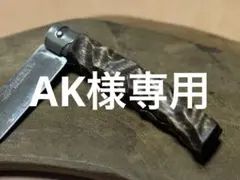 Item thumbnail for item 553c915f-d84b-4d4c-8d4f-4bfd224e9ef6