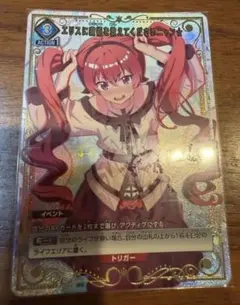 ws ブレイブヒーロージャージ 小宮果穂 SP サイン中国語簡体字版 ws ブレイブヒーロージャージ 小宮果穂 SP サイン中国語簡体字版