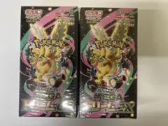ポケモンカードゲーム MEGAドリームex 2BOX シュリンク付き　新品未開封