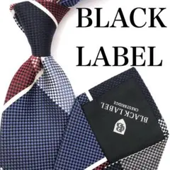 【美品】BLACK LABEL ネクタイ レッド ブルー ストライプ チェック