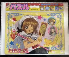 カードキャプターさくら かるた ショウワノート 新品 当時 MHK 日本製 カードキャプターさくら かるた ショウワノート 新品 当時 MHK 日本製