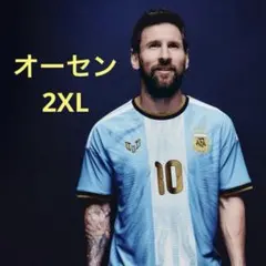 オーセンティック アルゼンチン代表 メッシ ユニフォーム 代表引退