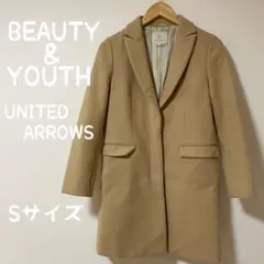 BEAUTY&YOUTH UNITED ARROWS チェスターコート Sサイズ
