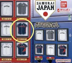 侍ジャパン歴代ユニフォーム フレームマグネット‼️