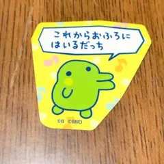 たまごっち プチプチおみせっち ステッカー付きビスケット くちぱっち