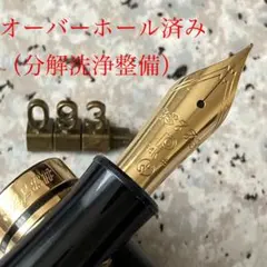 #276 未使用品 万年筆 プラチナ PLATINUM ロング 桜吹雪 18k 276 未使用品 万年筆 プラチナ PLATINUM ロング 桜吹雪 18k - メルカリ