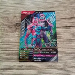 ガンバレジェンズ 仮面ライダーリバイ レックスゲノム