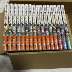 ま*ろ様 とんがり帽子のアトリエ 全巻セット とんがり帽子のキッチン1