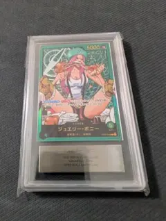 ARS10+ One Piece Card Jewelry Bonney OP07-019 Recafig