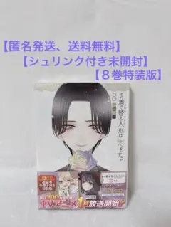 Item thumbnail for item 3cb71c73-b57c-442c-b89c-8035ef75becf