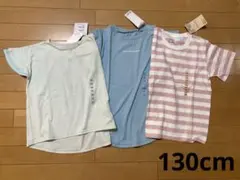 子供服／Tシャツ　女の子 130cm まとめ売り