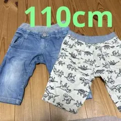 男の子110パンツ　半ズボン　MPS デニムパンツ