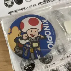 マリオカートワールドキャラマグネッツ　キノピオＢのサムネイル