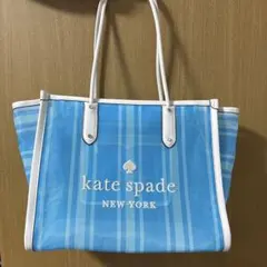 kate spade メッシュストライプトートバッグ 青色
