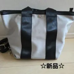 新品☆台形バッグ