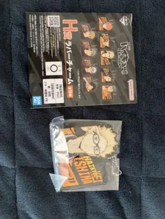 ハイキュー!! 一番くじ ラバーチャーム 月島蛍