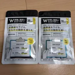 2026年最新】尿酸と脂肪のダブルバスターの人気アイテム - メルカリ