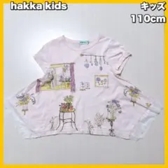 hakka kids ハッカキッズ　半袖シャツ　110cmのサムネイル