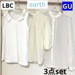 アース　シャーリングプルオーバー　GUスタンドカラーシャツ　LBC タンクトップ