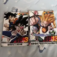 2026年最新】ドラゴンボール z dvd 全巻セットの人気アイテム - メルカリ