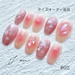 ネイルチップ　オーダー　フレンチガーリー　マグネット　チーク　ブライダル　韓国