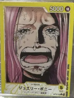 ワンピース一番くじカード型アクリル