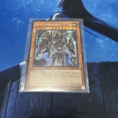 ゴーレム 遊戯王OCG デュエルモンスターズ
