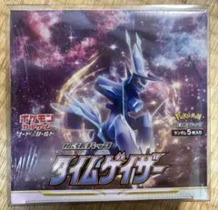 ⭐️⭐️ポケモンカード (タイムゲイザー 1BOX)⭐️⭐️ ※新品未開封品※ 状態A-〕拡張パック『タイムゲイザー』(S10D)【未開封BOX】{-}