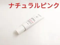 ETVOS エトヴォス ミネラルUVアクアセラム ナチュラルピンク 日焼け止め