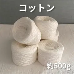 매트 실크 톤 코튼 실 오프 화이트 여름 털실 여름 실 면사 산업 모사