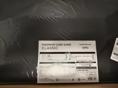 2026年最新】ポケモンカードclassic 未開封の人気アイテム - メルカリ