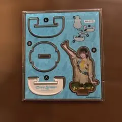 梅田みゆ　ゆらゆらアクスタ　すきくじ　キュートなキューたい